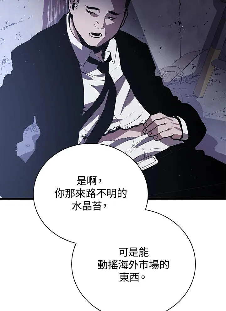 第267页