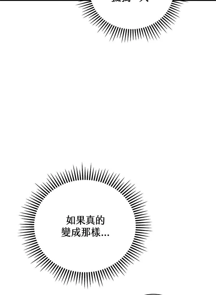 第261页