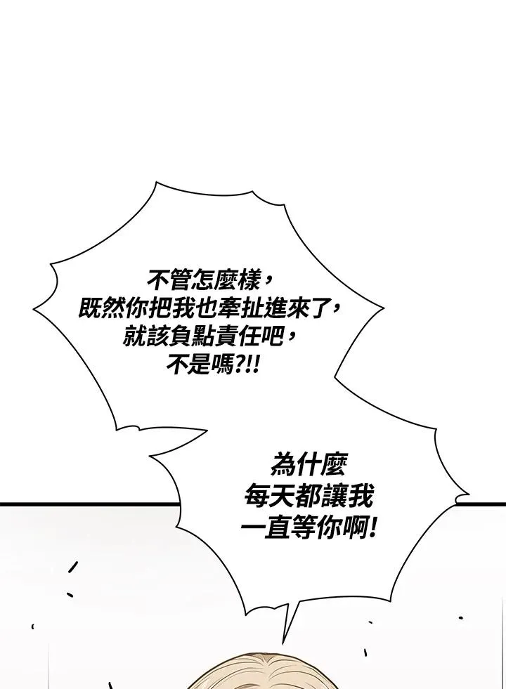 第207页