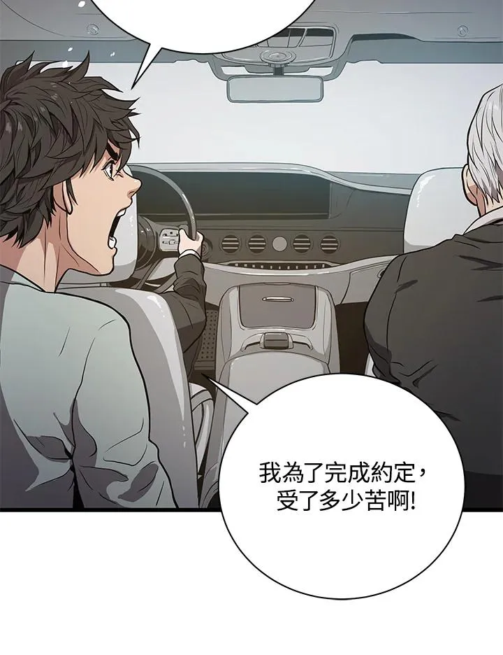 第426页