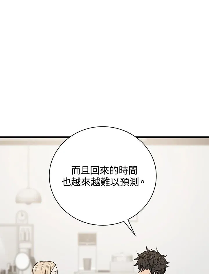 第282页