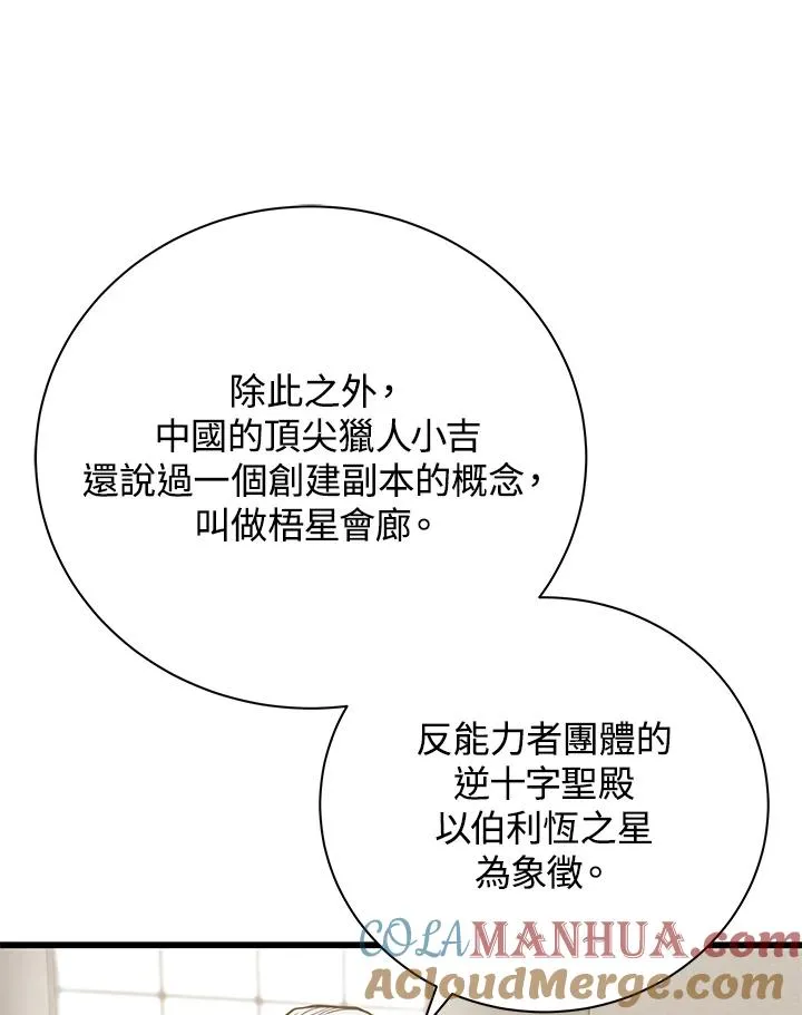 第444页