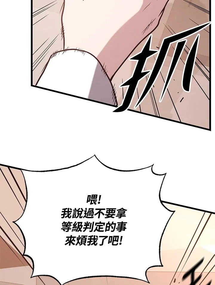 第261页