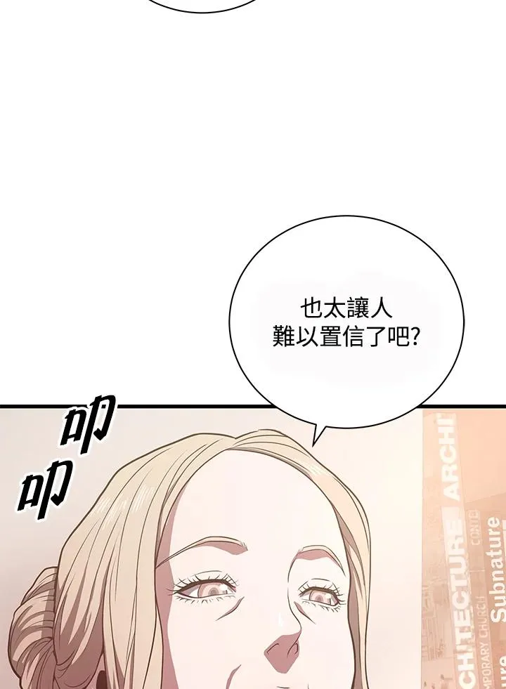 第297页