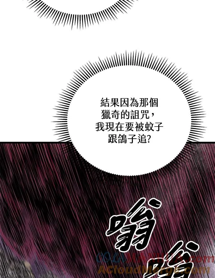 第300页