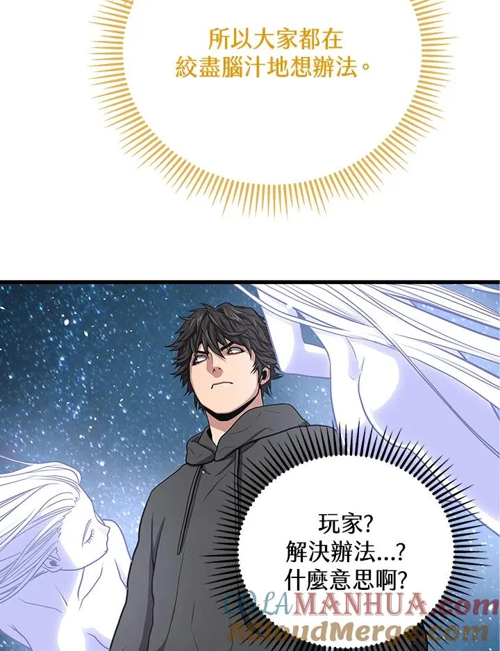 第300页