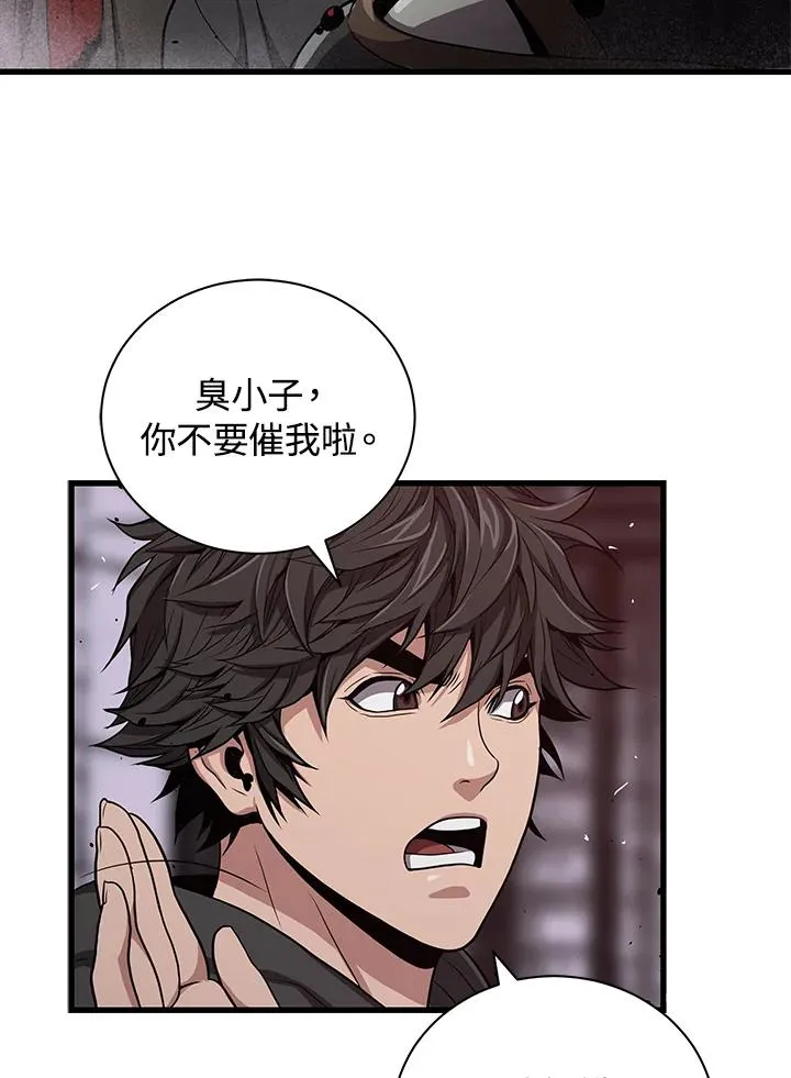 第225页