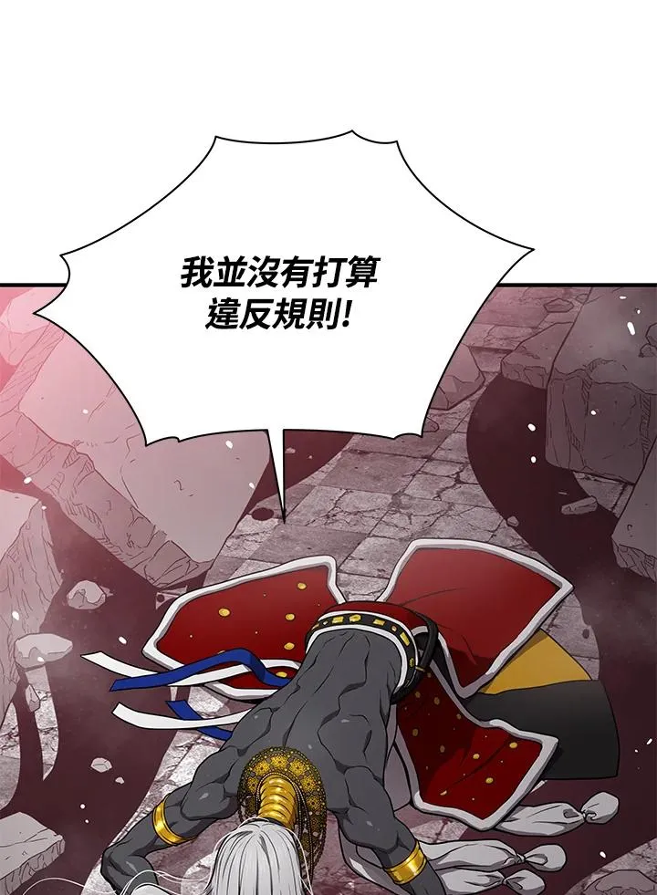 第255页