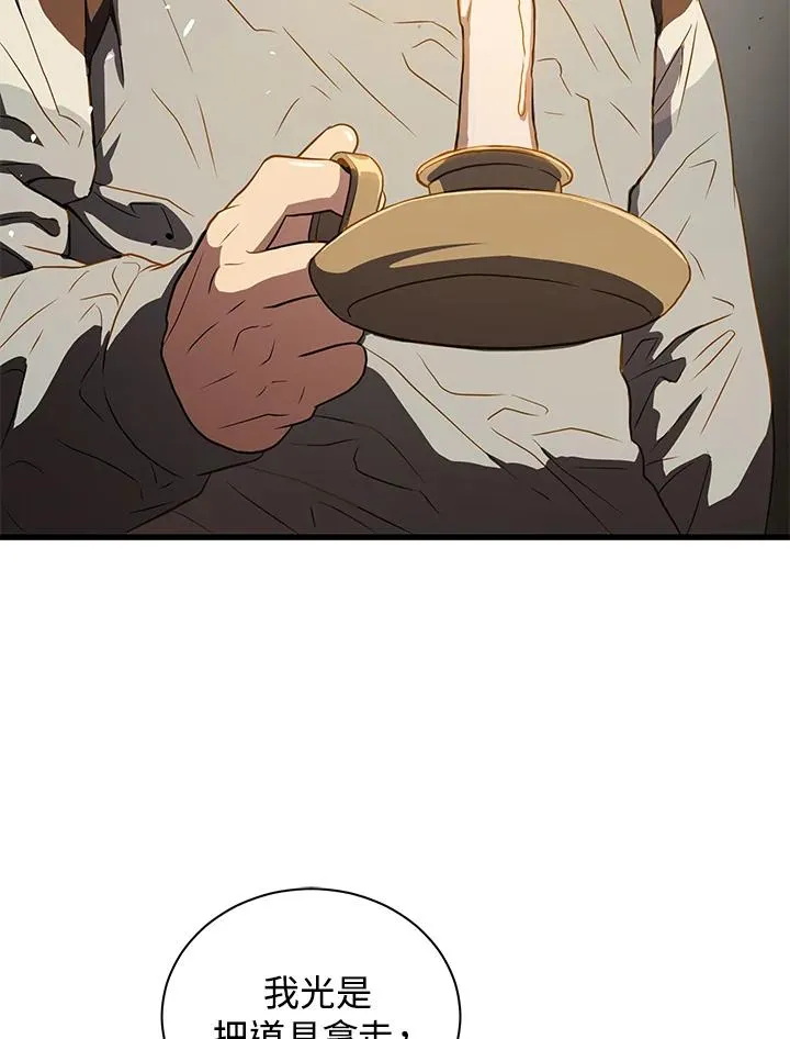 第255页