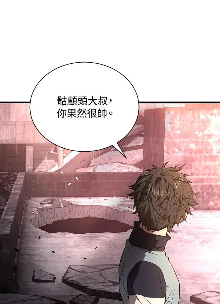 第387页