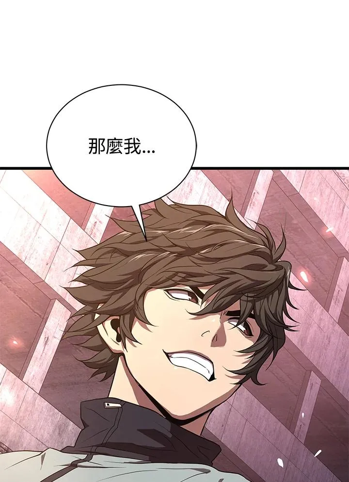 第381页