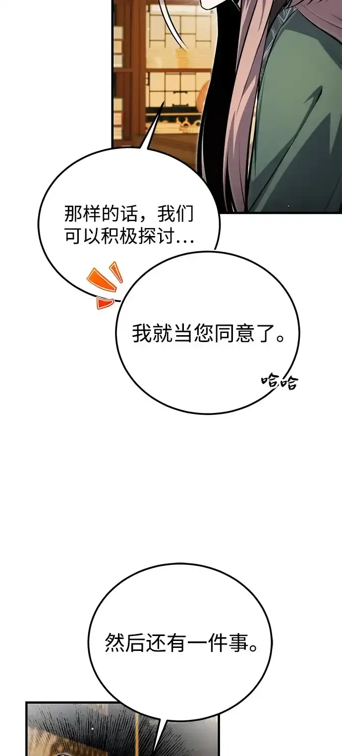 第231页