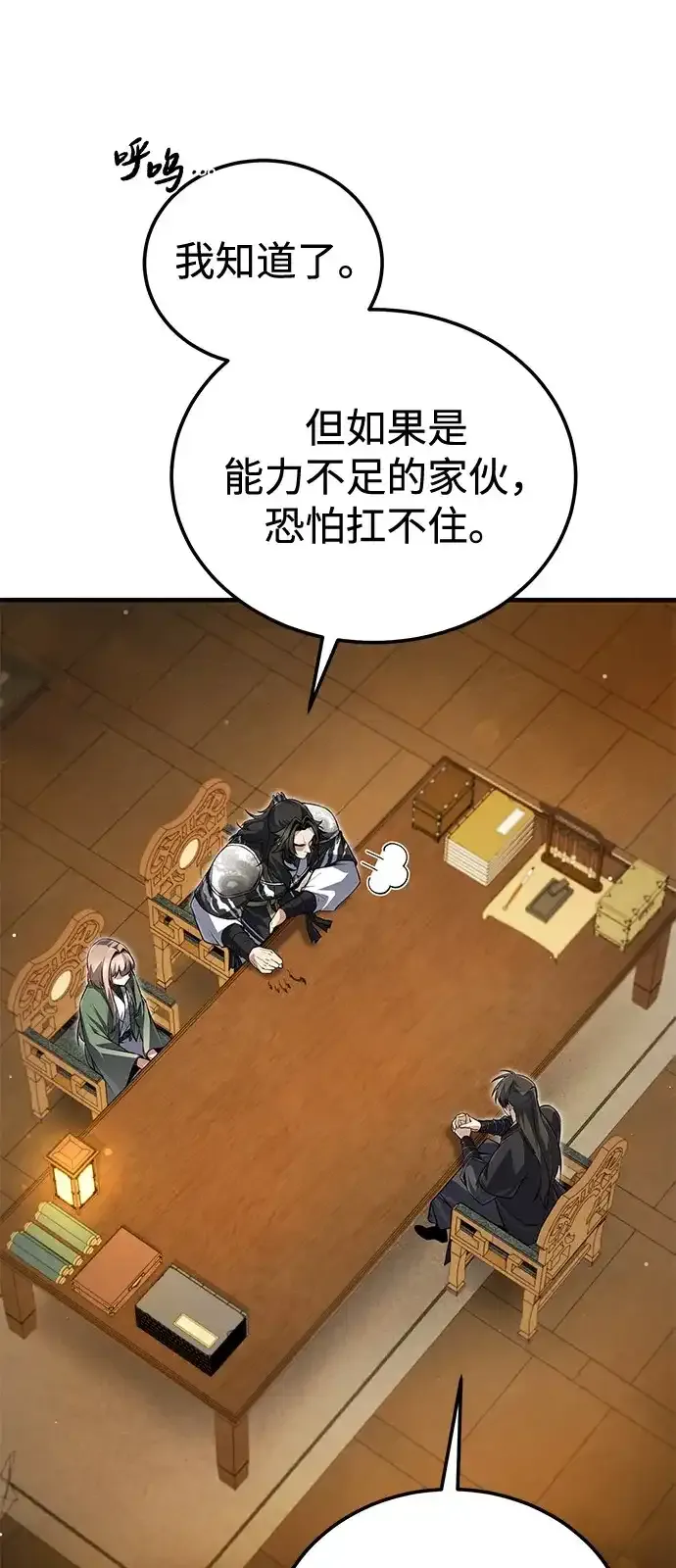 第243页