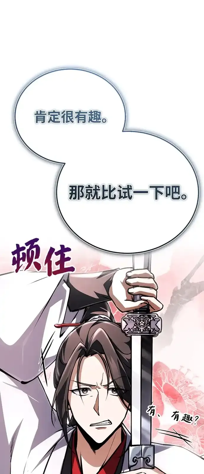 第279页