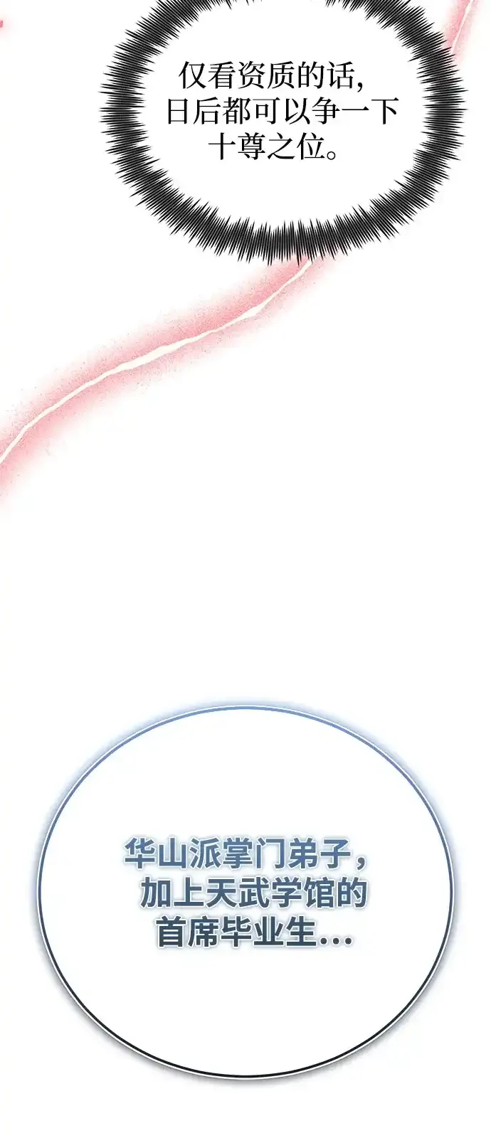 第276页