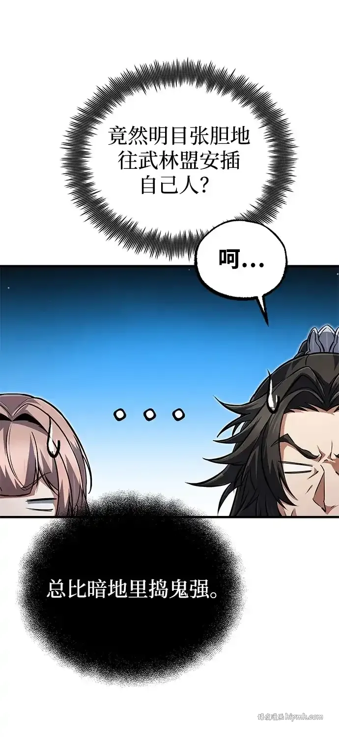 第240页