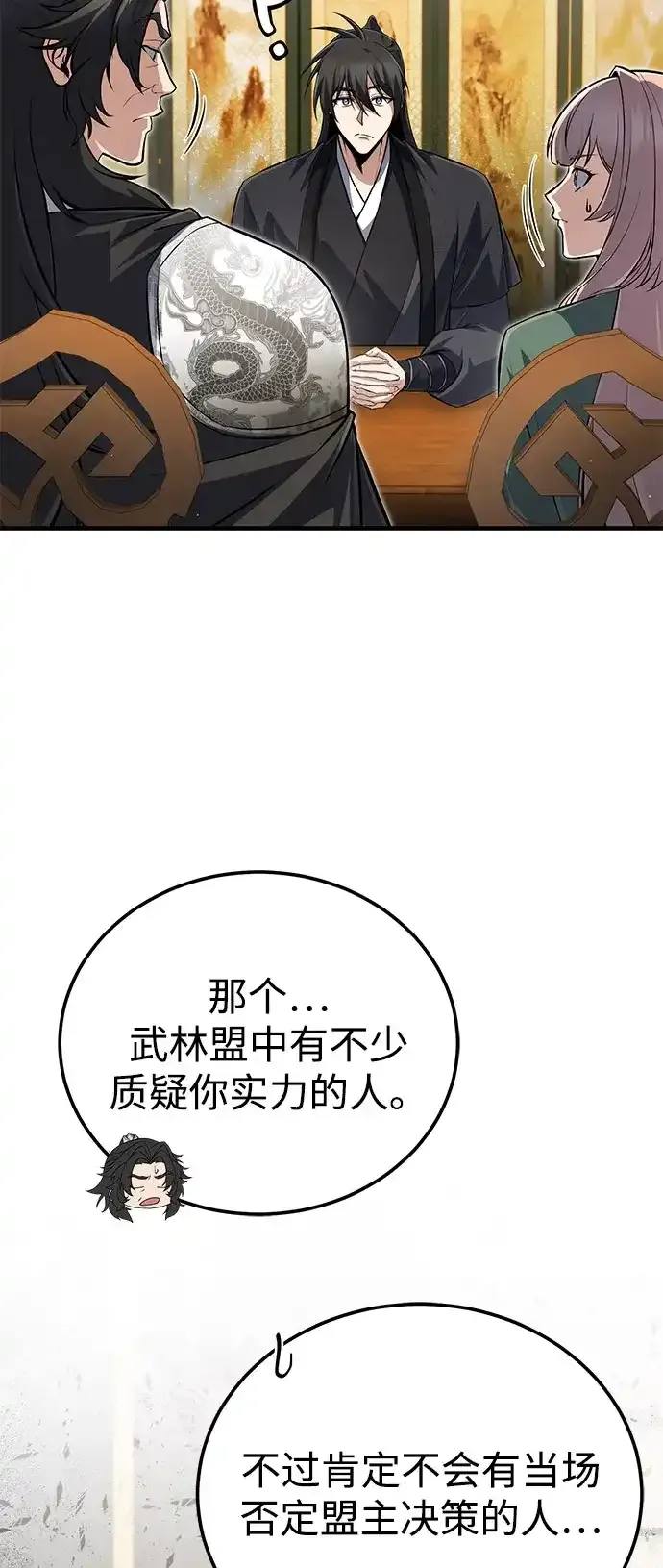 第252页