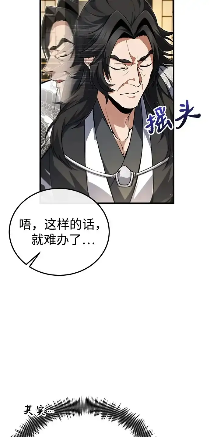 第219页