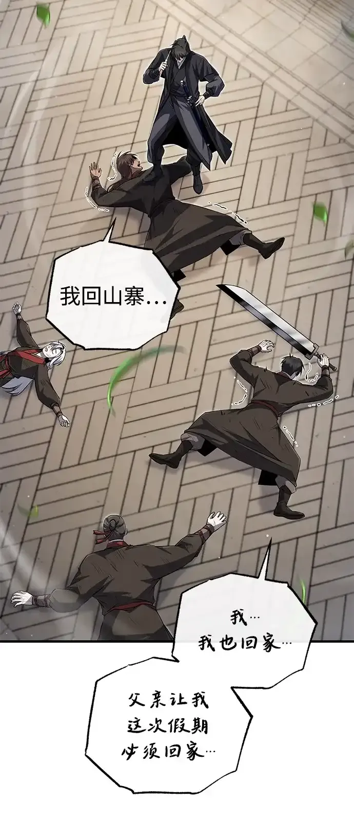第153页
