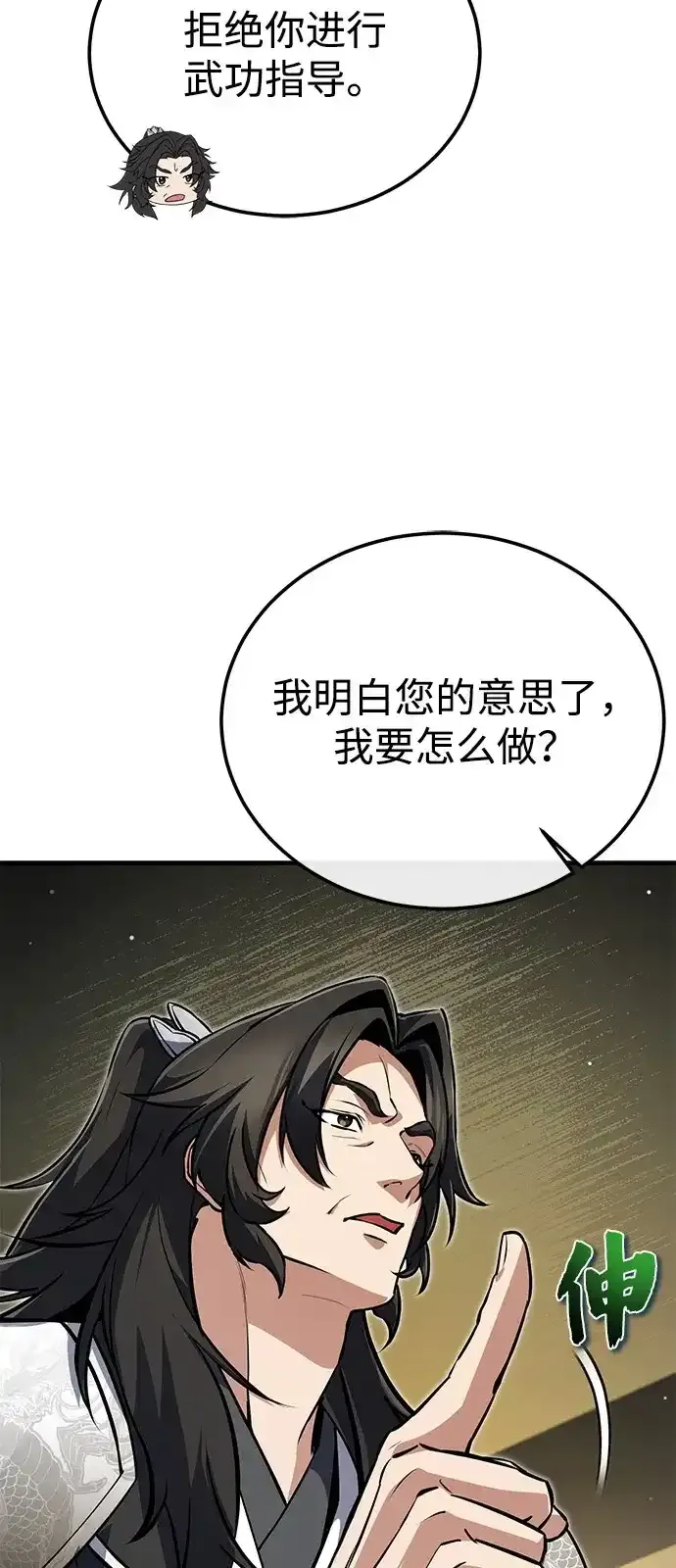 第258页