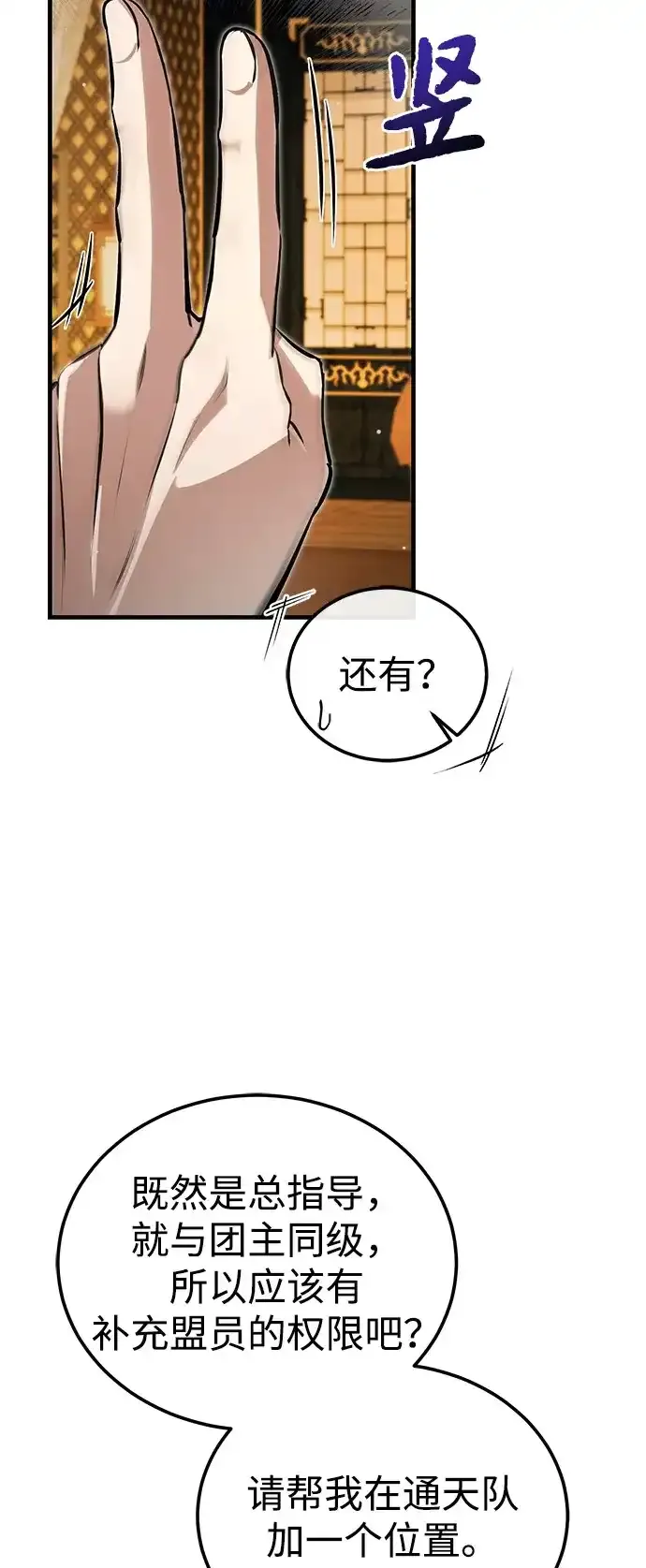第234页