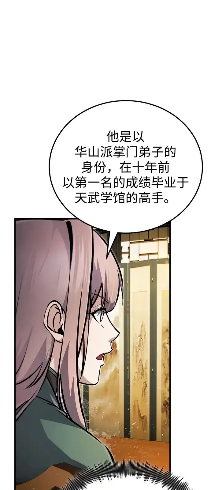 第267页