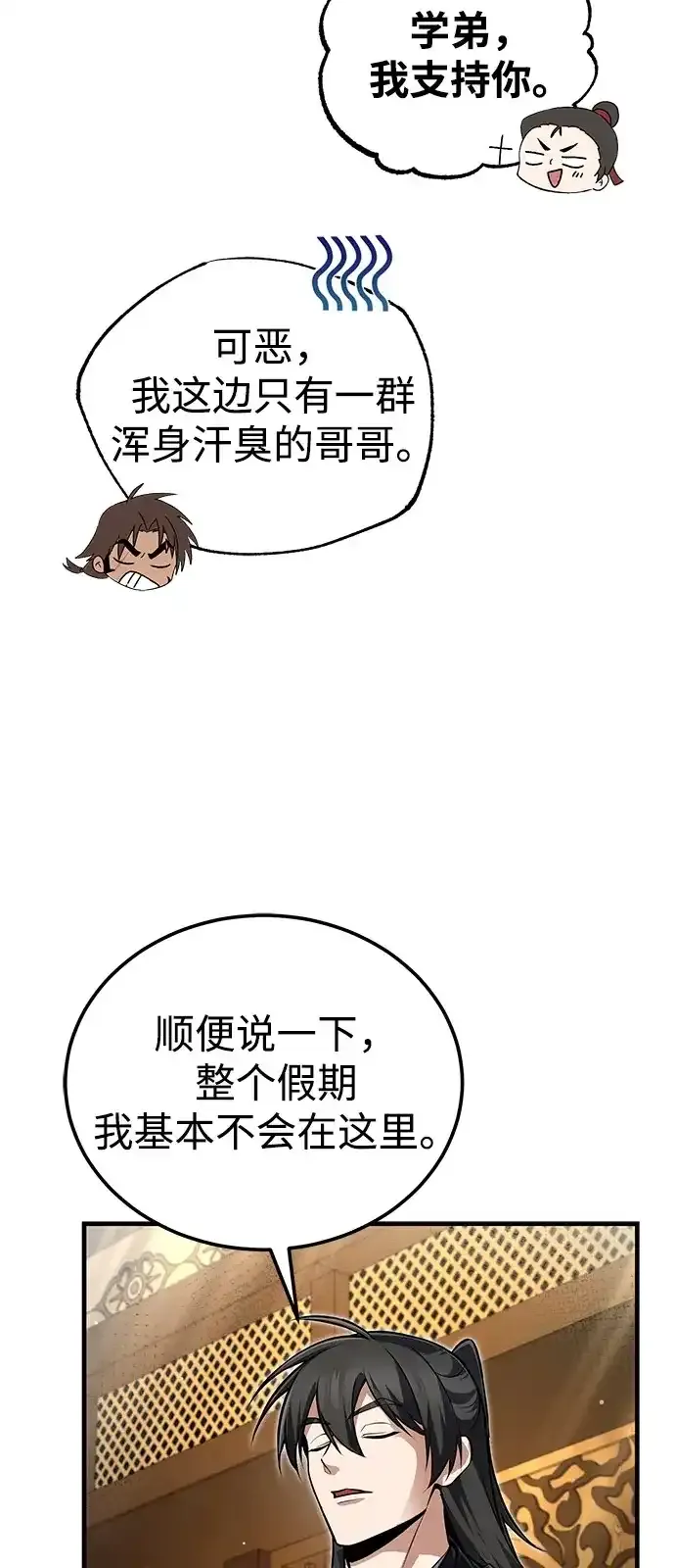 第168页