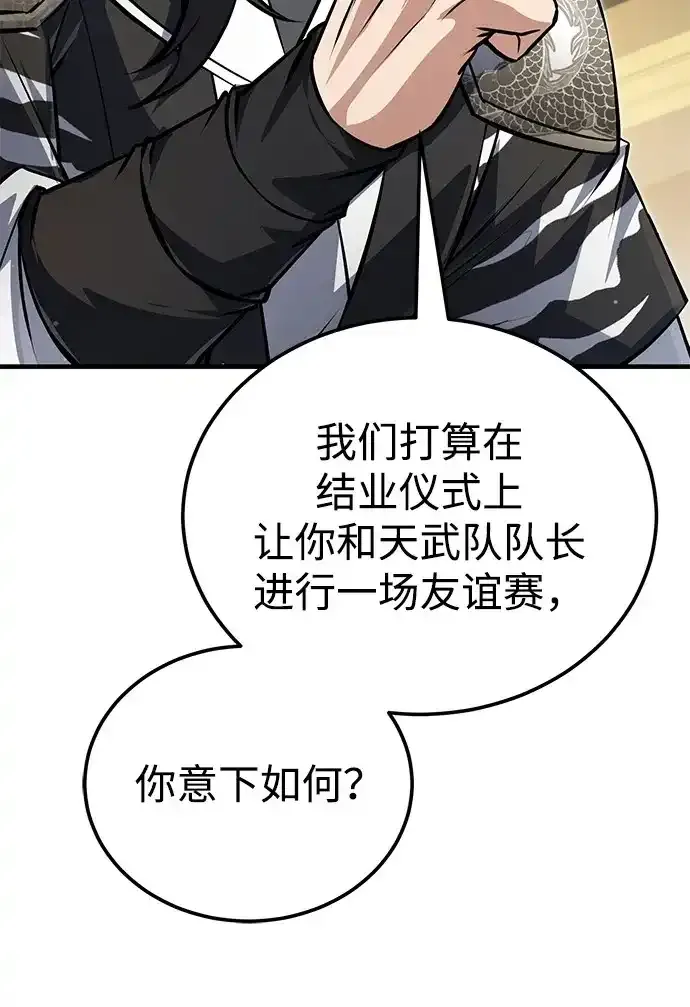 第261页