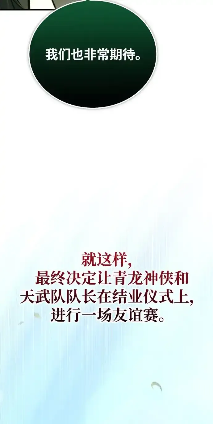 第288页