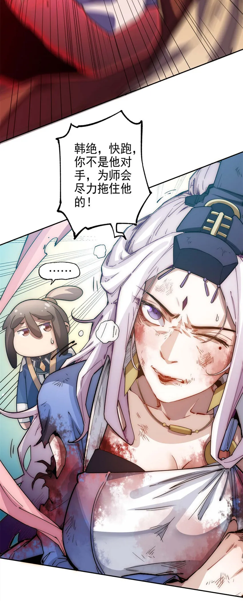 第114页