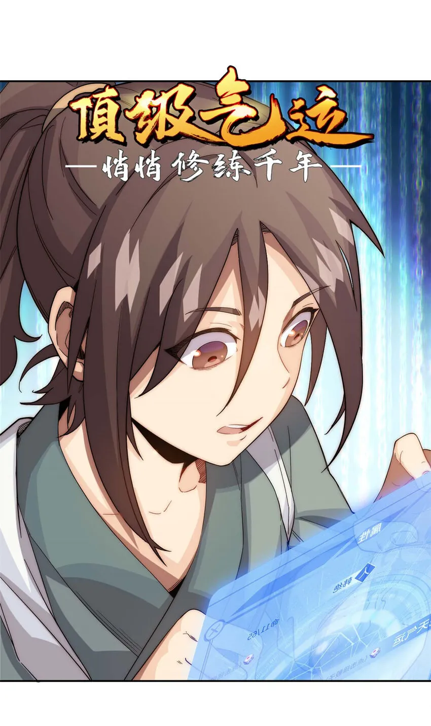 第0页