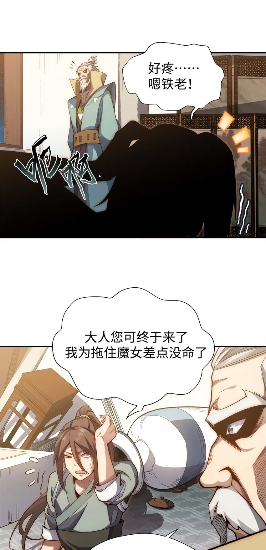 第54页