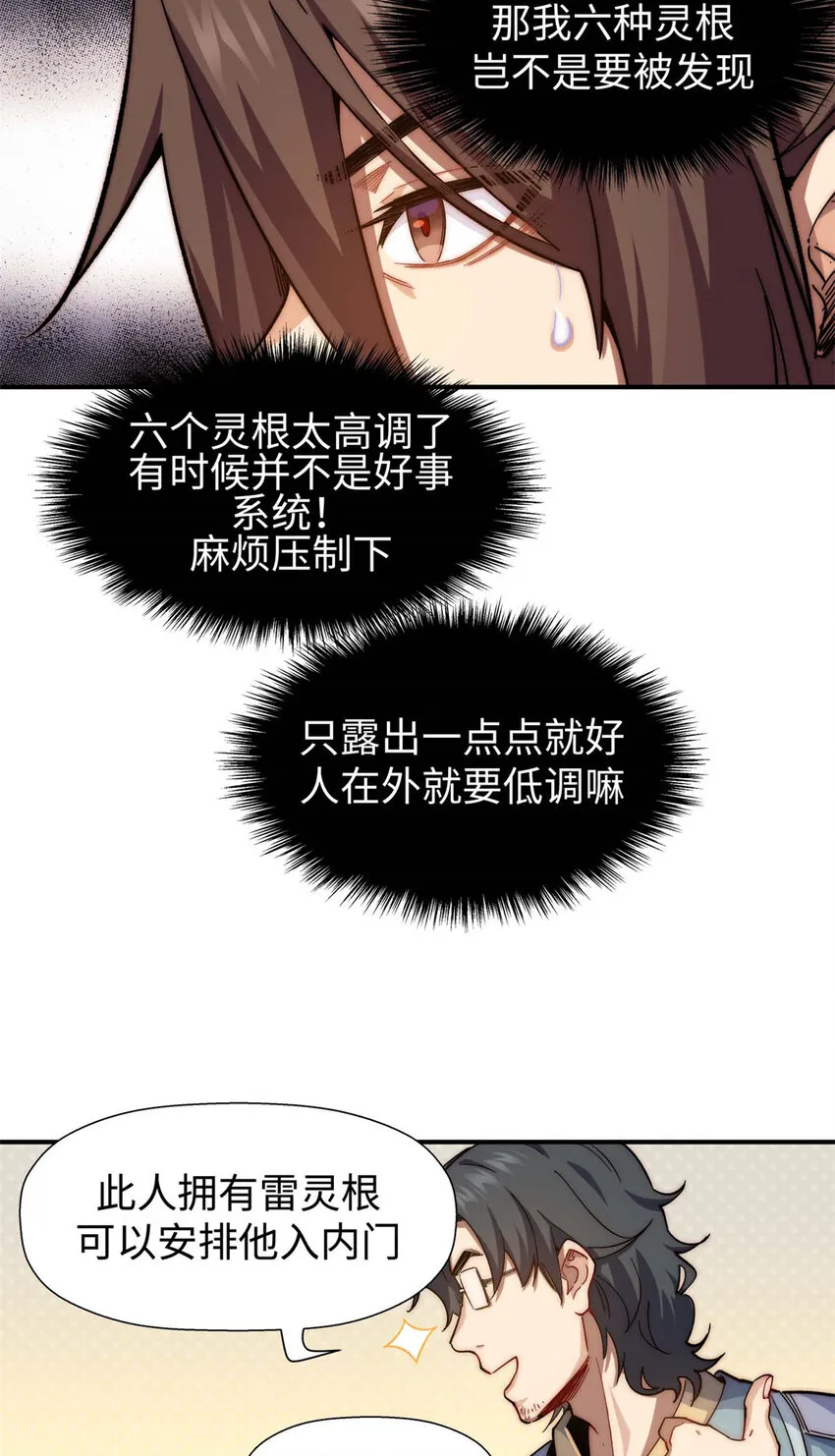 第66页