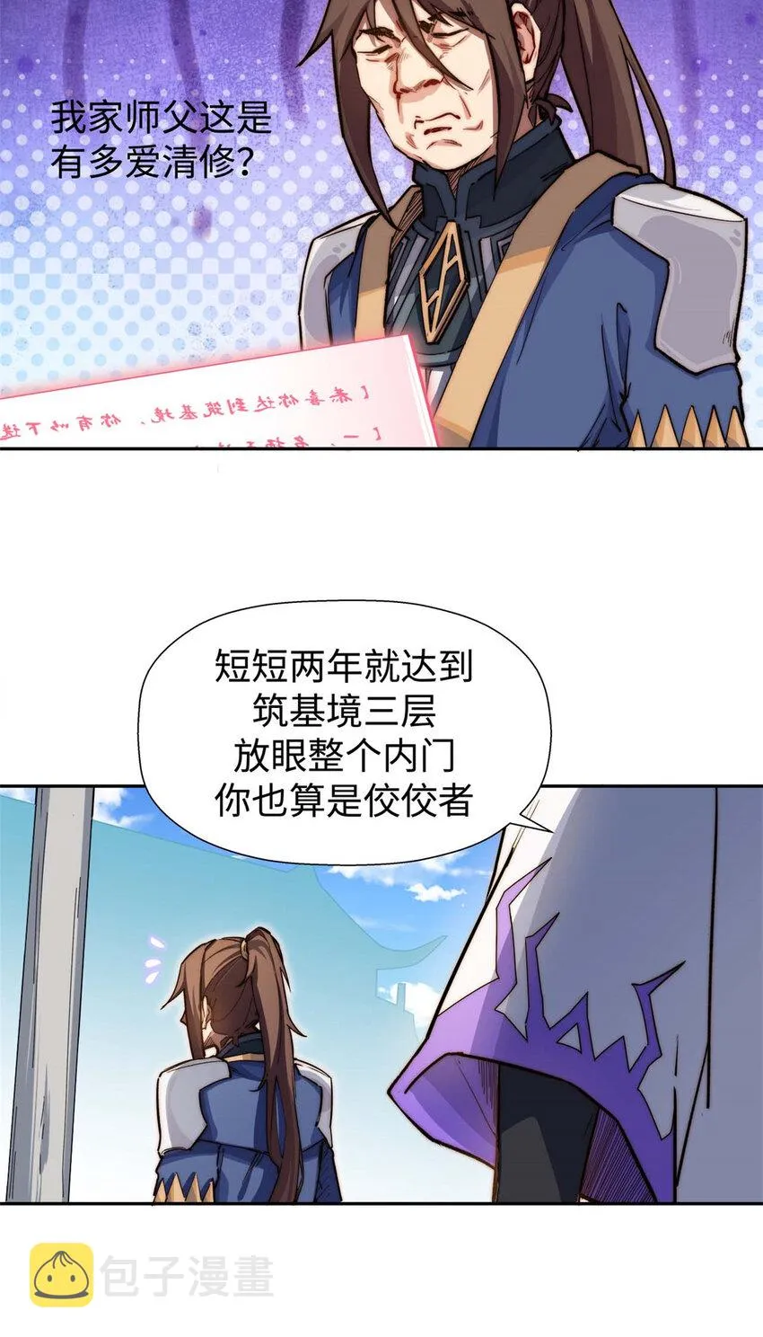 第114页