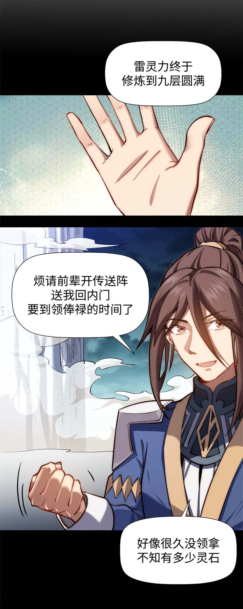 第90页