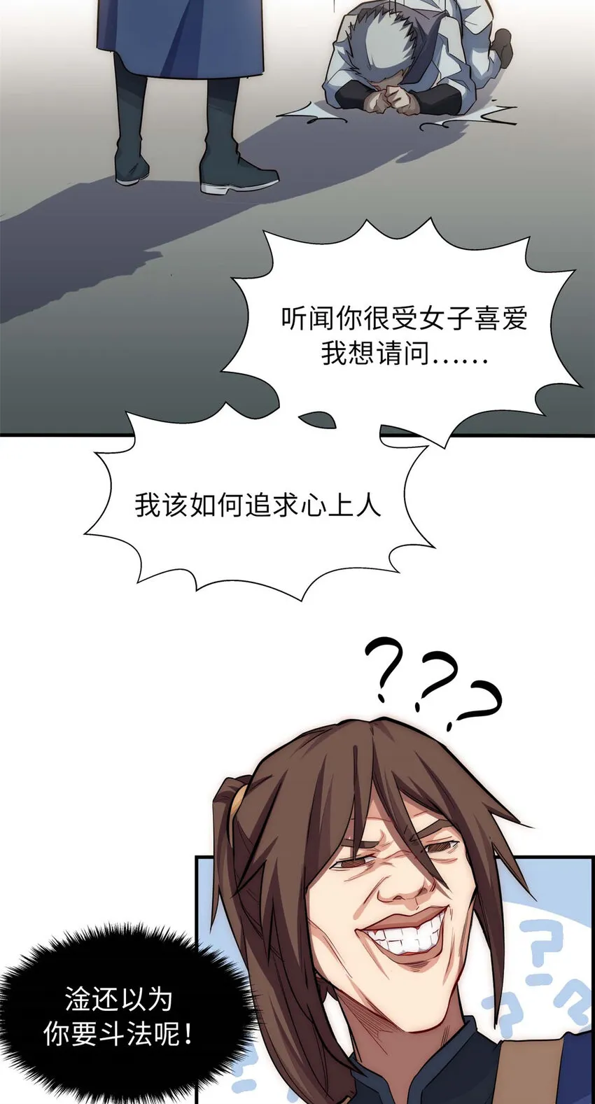 第111页