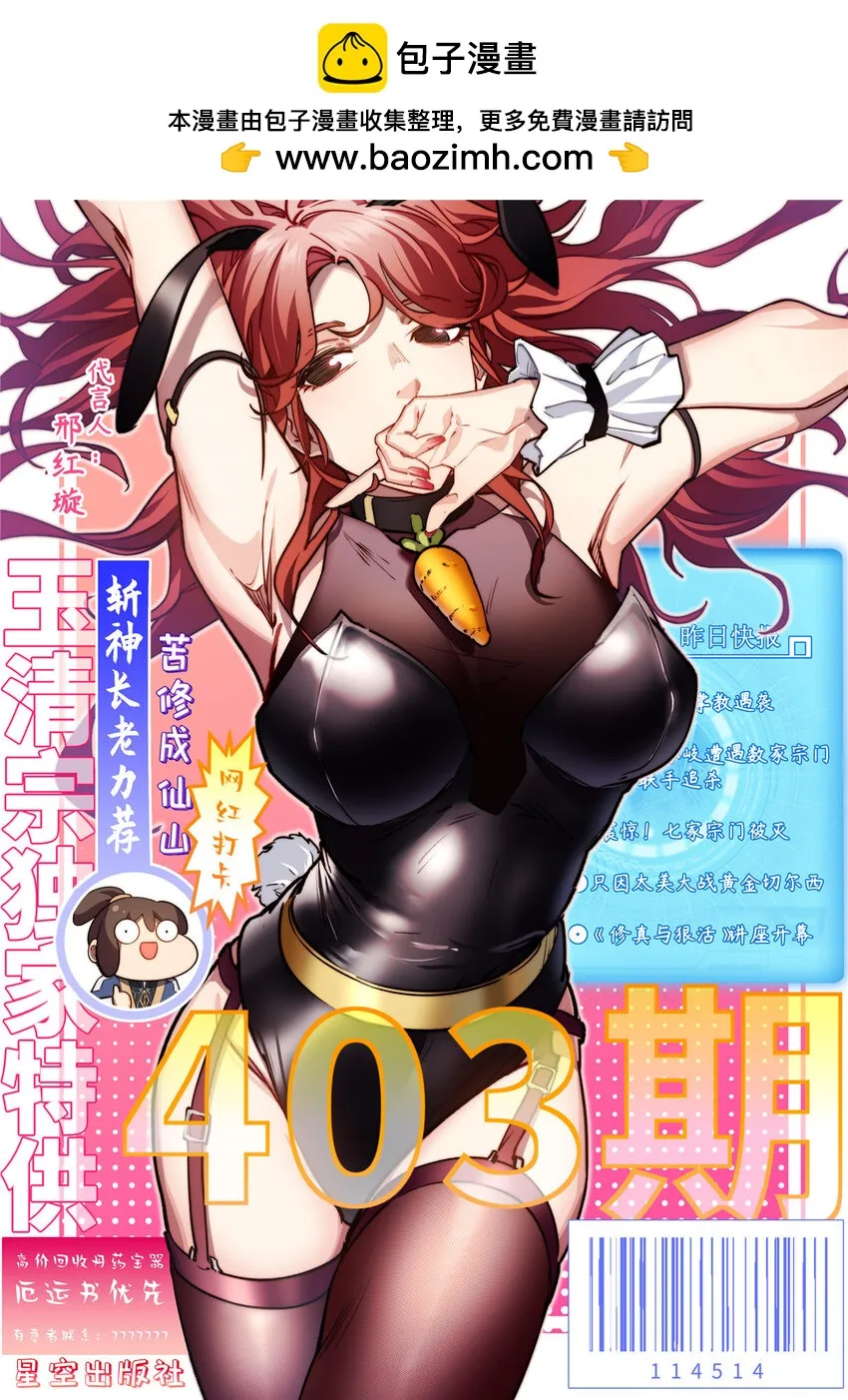 第0页