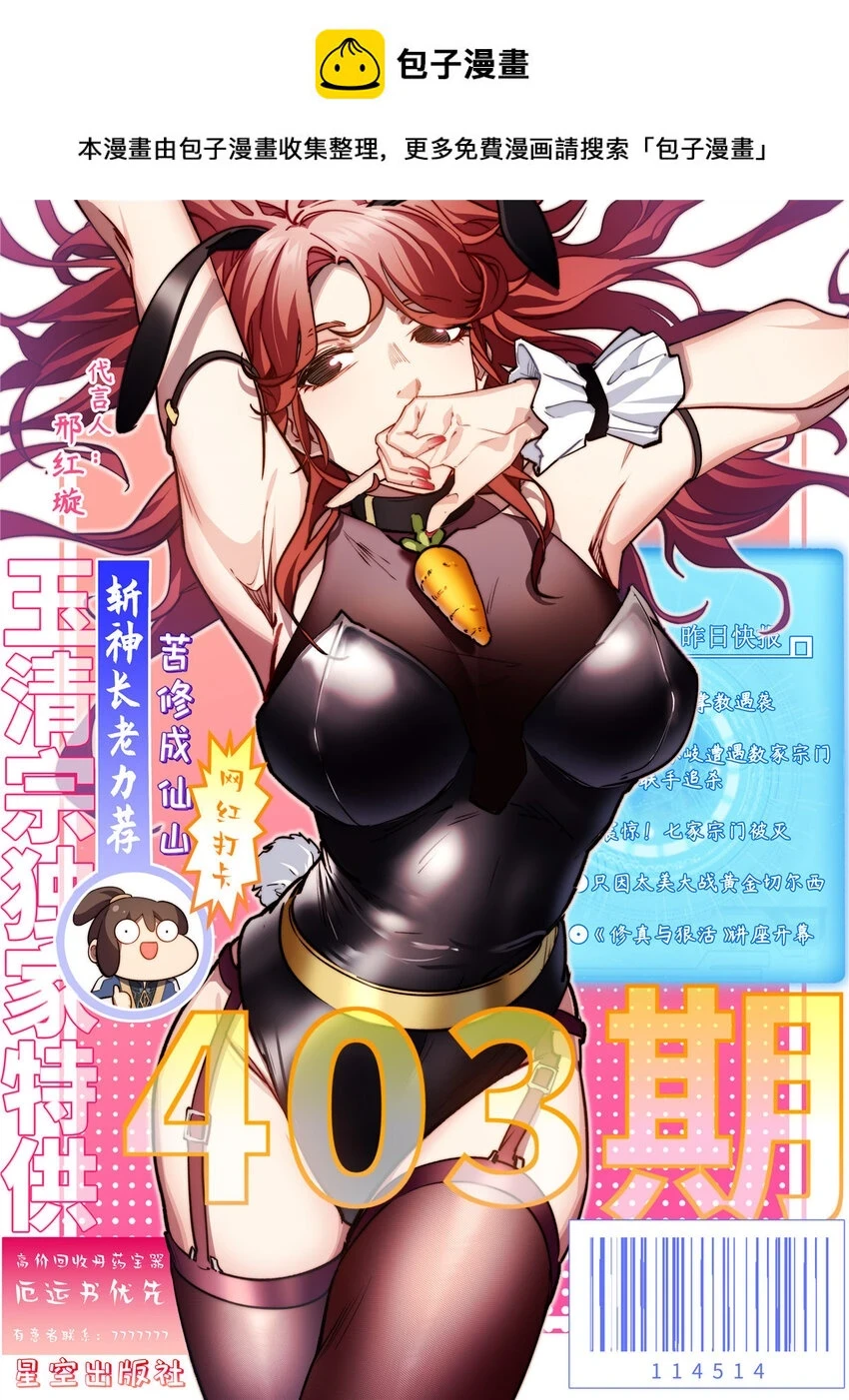 第0页