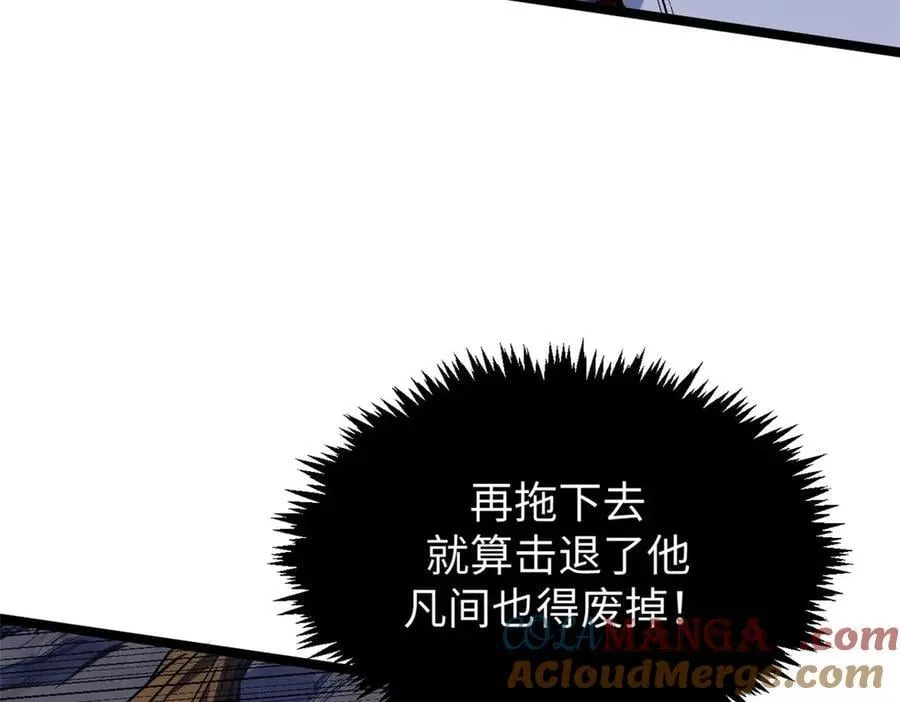 第360页