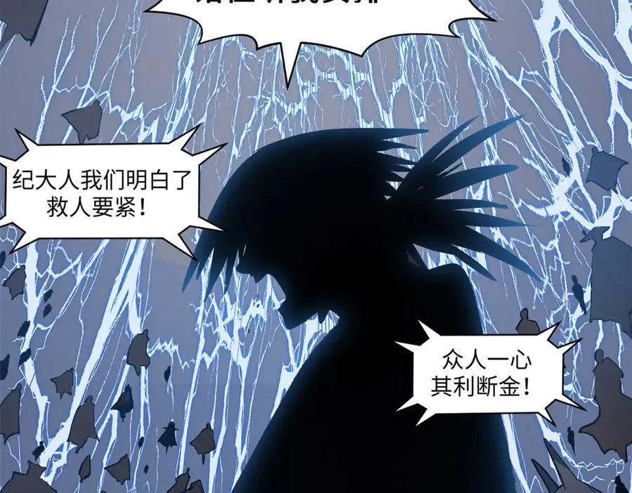 第231页