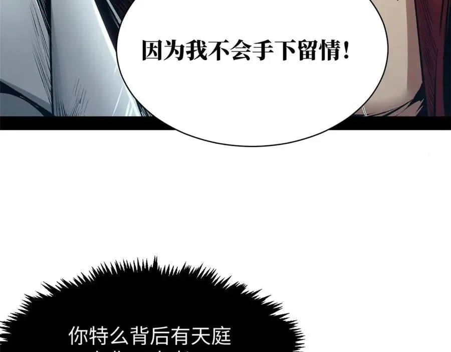 第354页