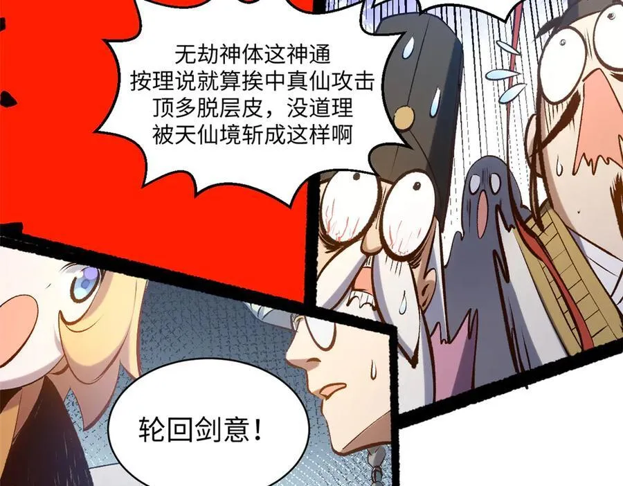 第402页