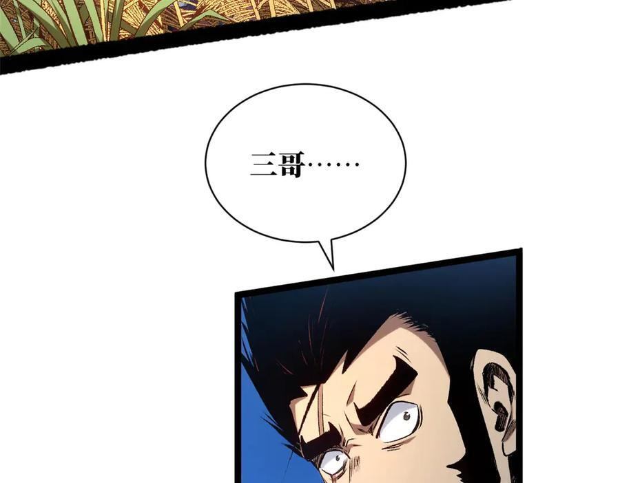 第606页