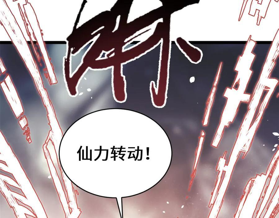 第393页
