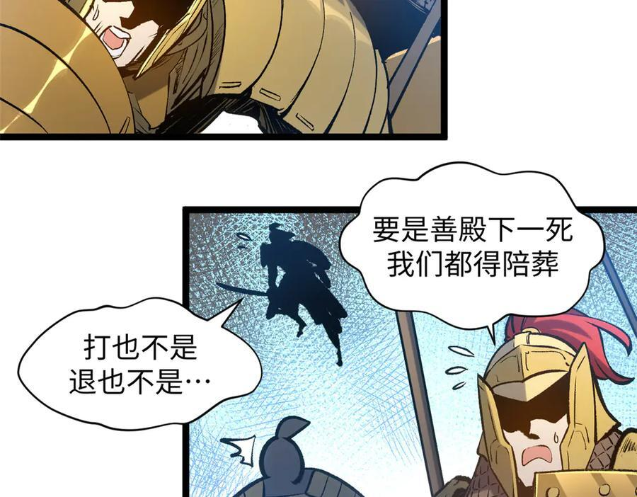 第237页