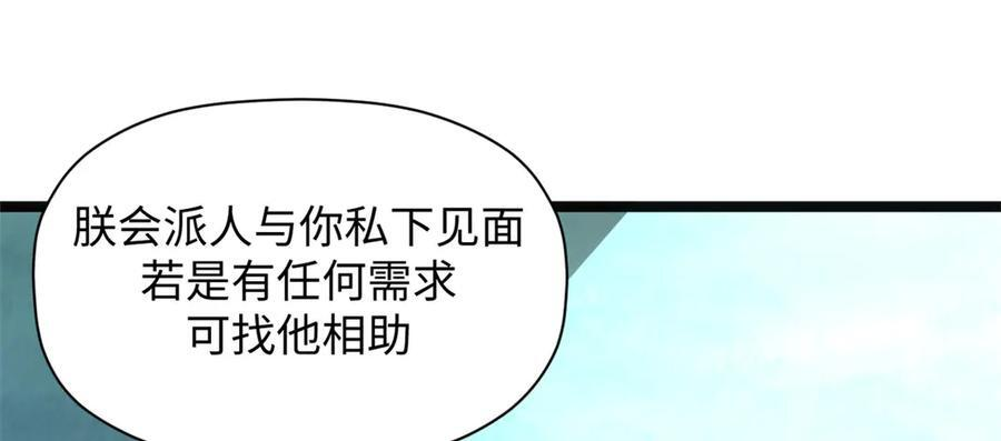 第438页