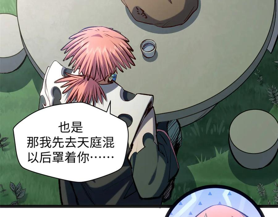 第225页