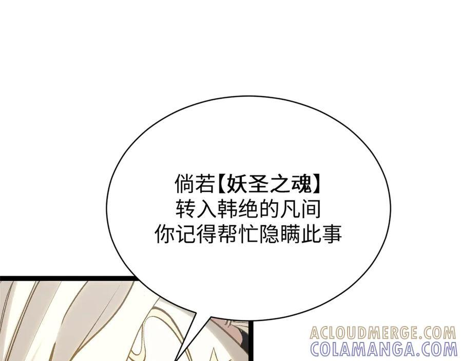 第540页