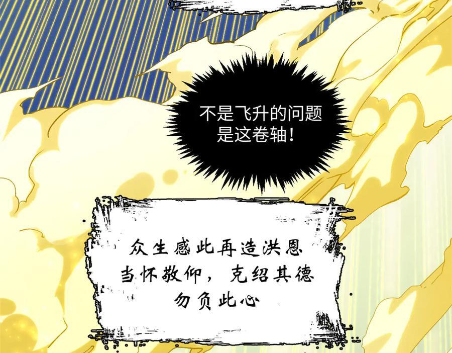 第387页