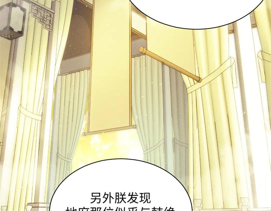 第531页
